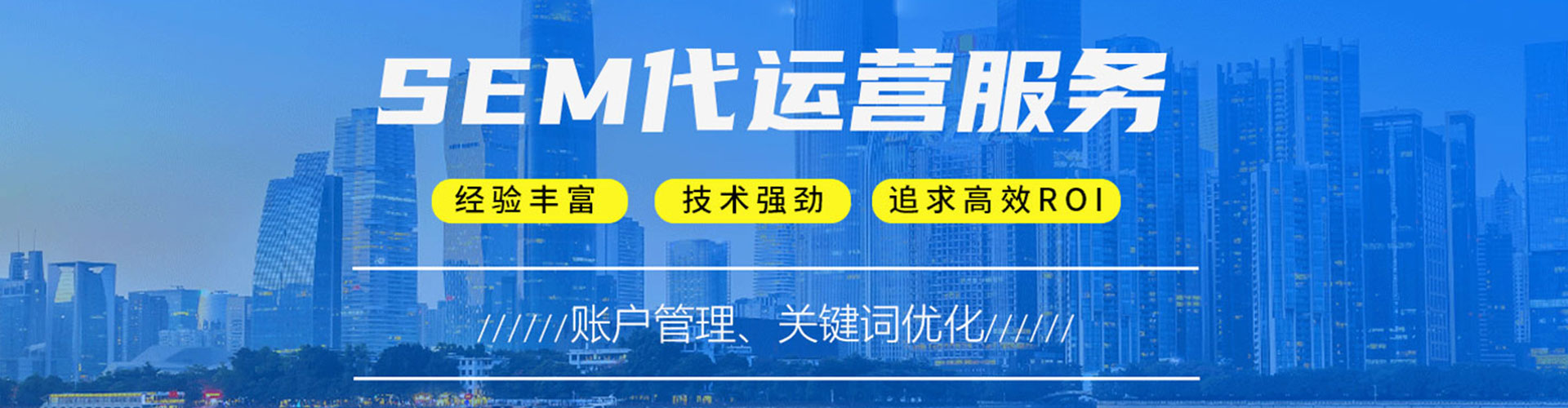 南乐百度开户返点
