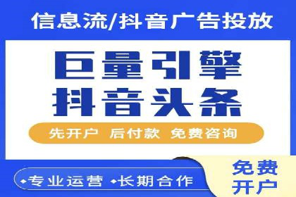 SEM竞价推广实战：优化广告投放策略提升转化率